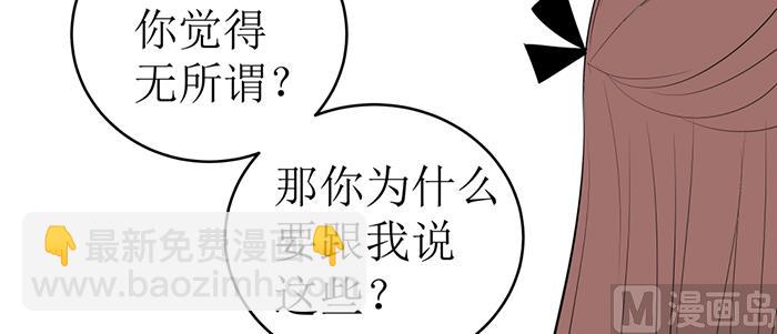 第十八话 她好可爱18