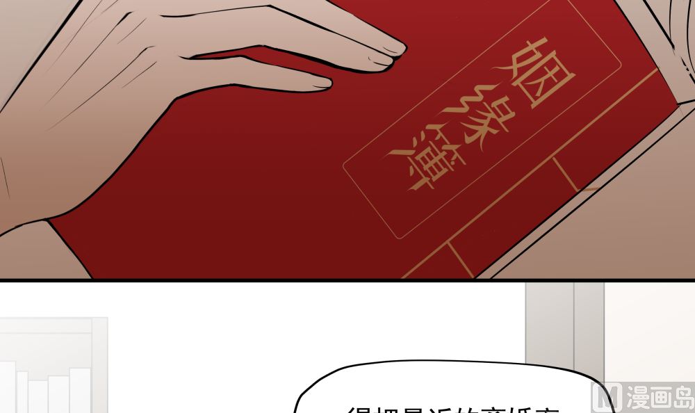 第十五话 高岭之花74