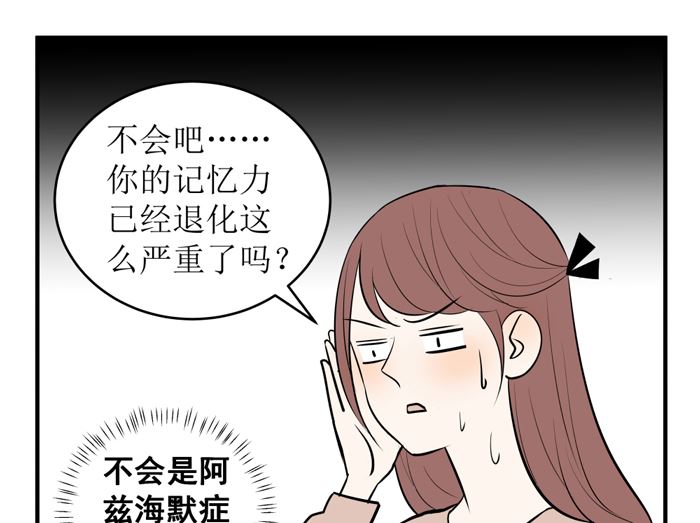 第十七话 一个月后18