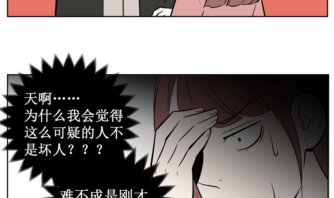 第十话  惜命24
