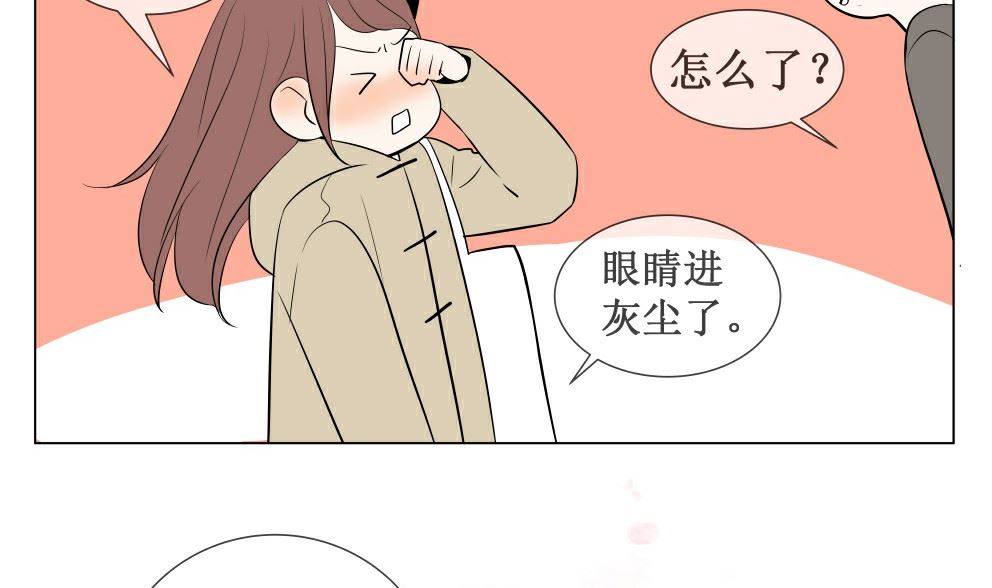 第四话  意外的邀请22