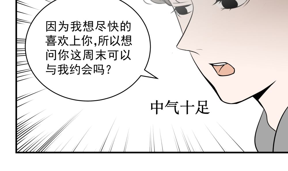 第十五话 高岭之花45