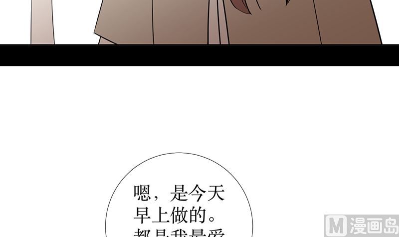 第十九话 决定11