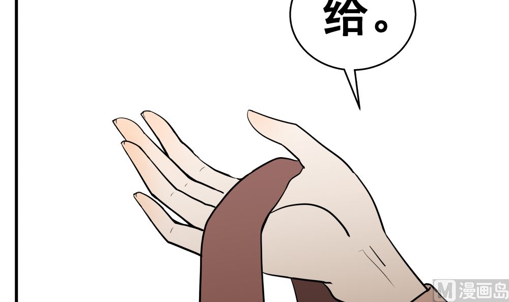 第十六话 首次约会44
