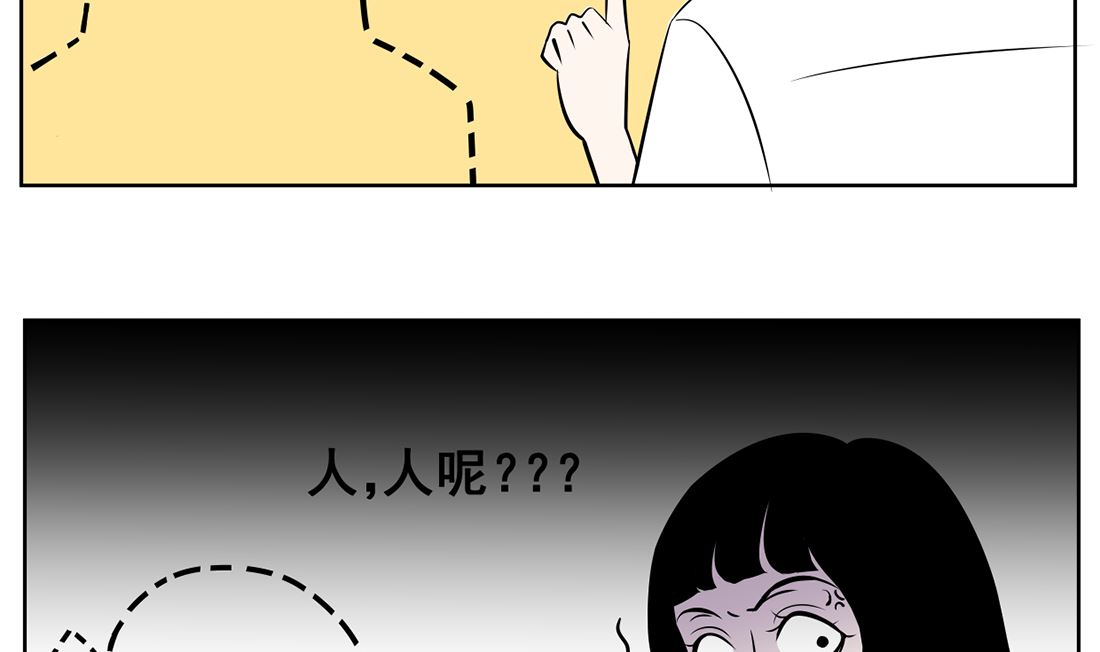 第十话  惜命16