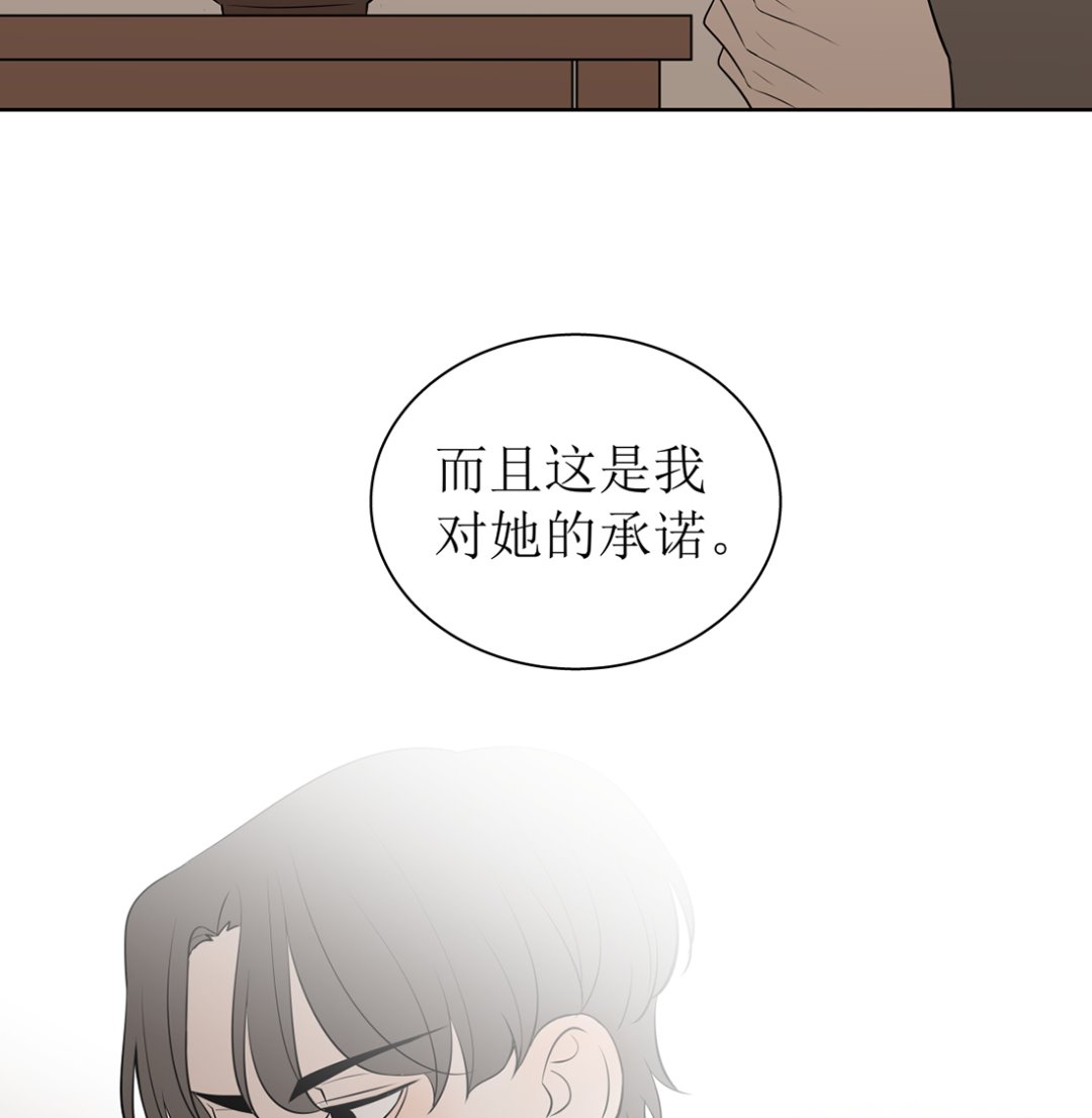 第十三话 承诺43