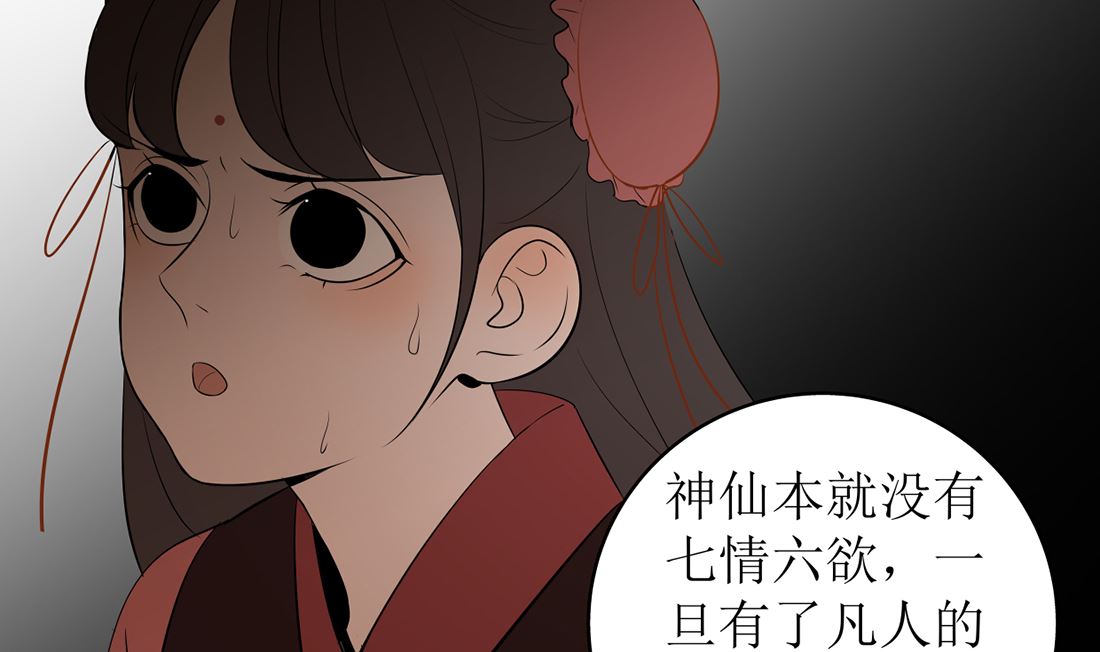 第十三话 承诺39