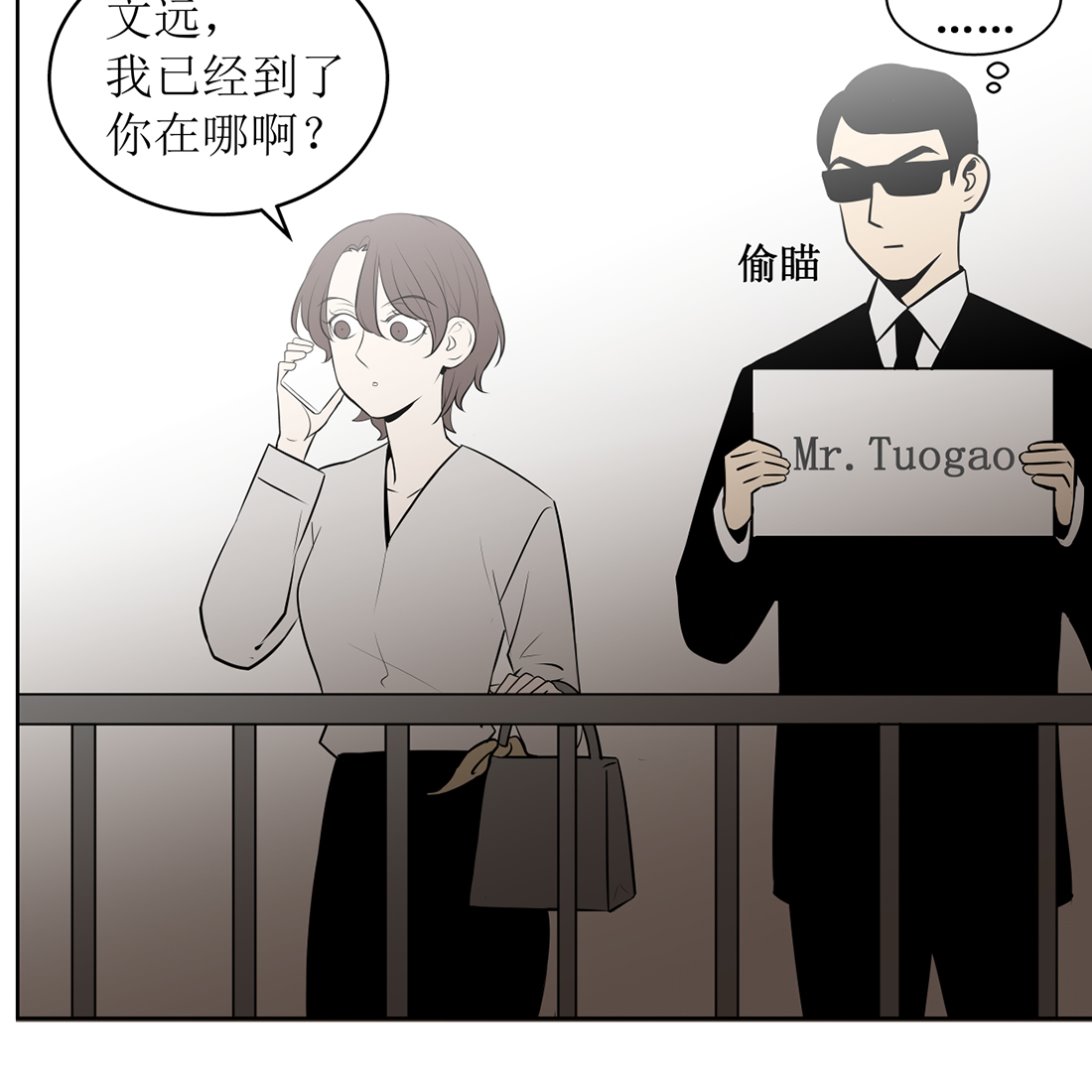 第十话  惜命27