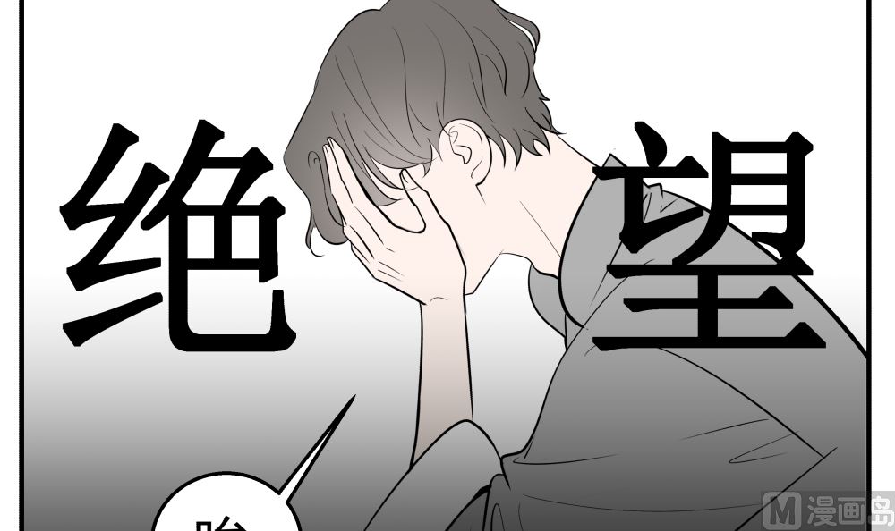 第十五话 高岭之花14