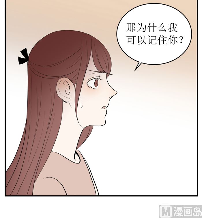 第十七话 一个月后32