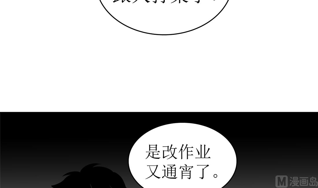 第十四话 打工的日常2