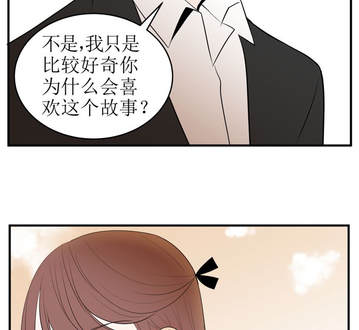 第十七话 一个月后4