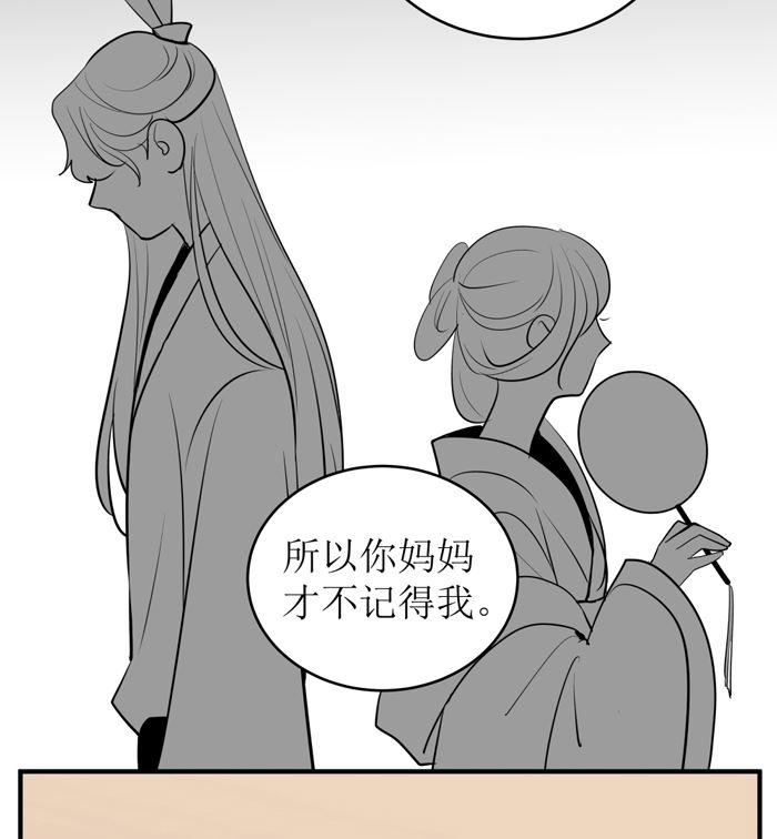 第十七话 一个月后31