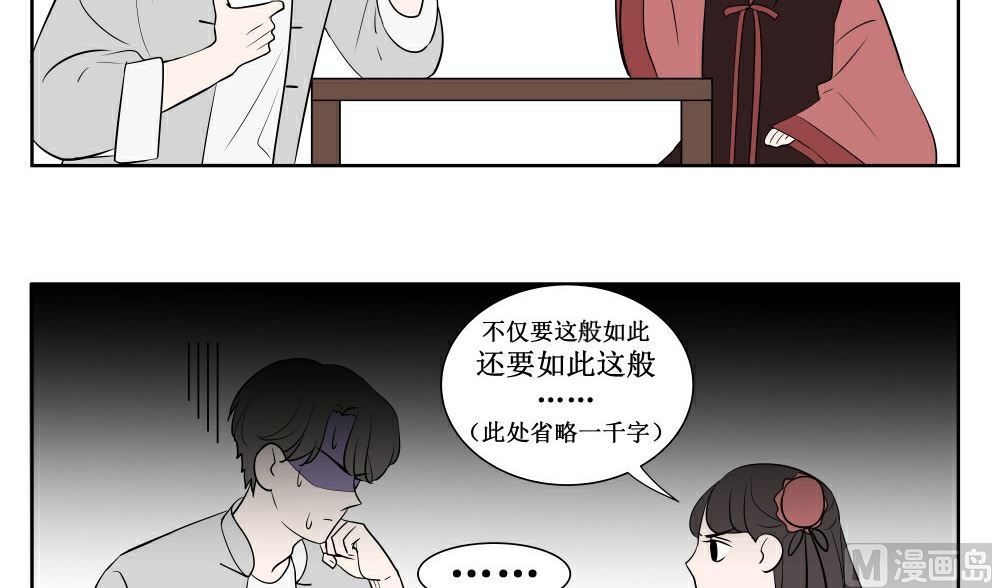 第三话  开学了11