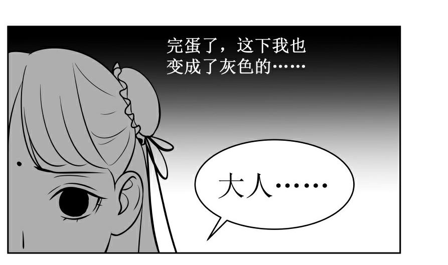 第七话  灰色心情39