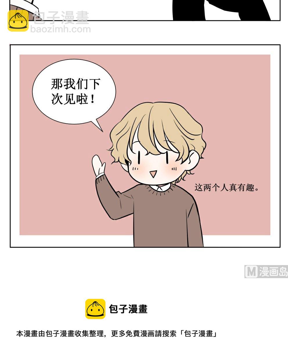 第三话  开学了41