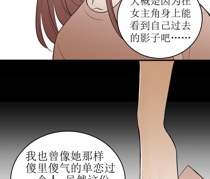 第十七话 一个月后7
