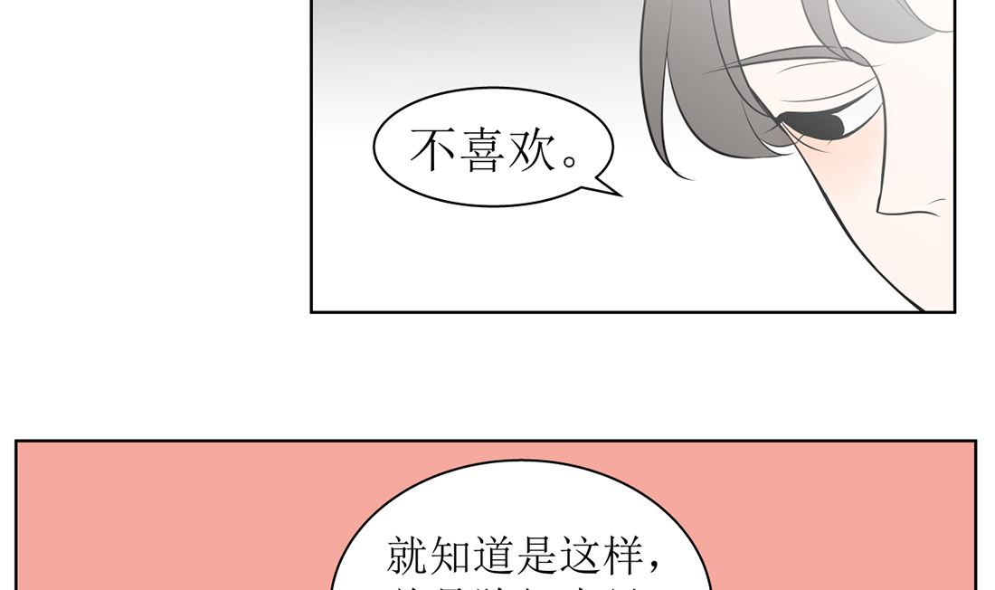 第十二话33