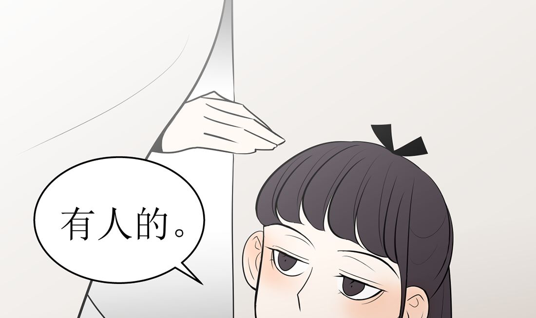 第十四话 打工的日常24
