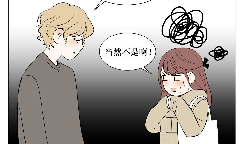 第四话  意外的邀请30