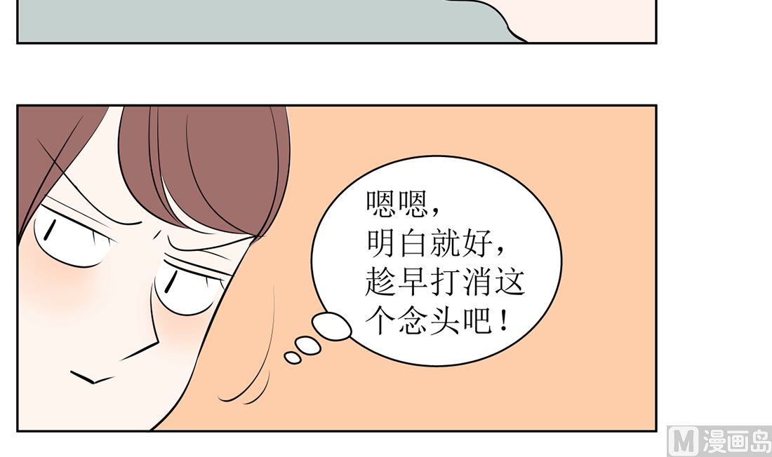第十二话41