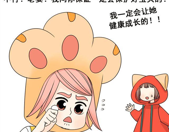 第14话 我最喜欢阿夹哥哥了！43