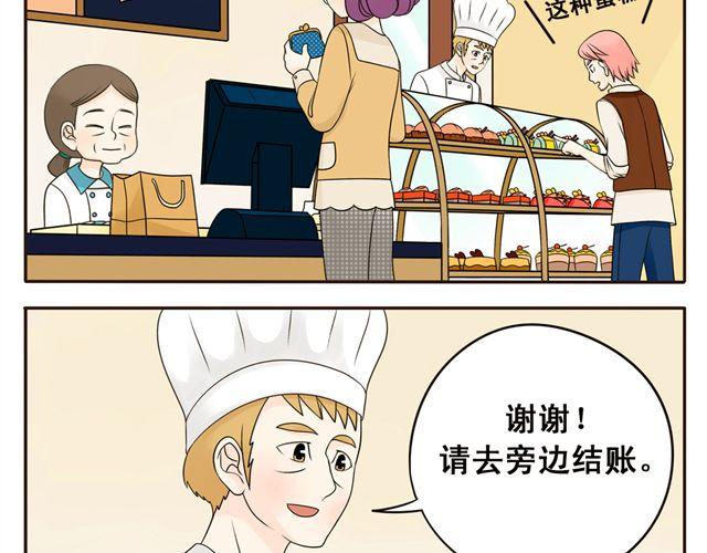 第10话 碧蓝色的瞳孔5