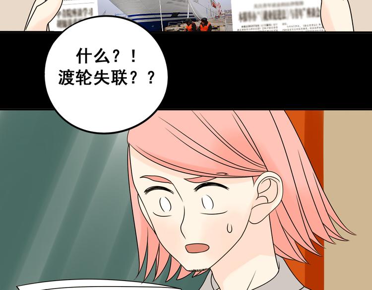 第26话 猫与巧克力432