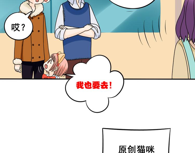 第27话 一生都要在一起103