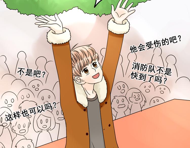 完结篇 很高兴认识你们66