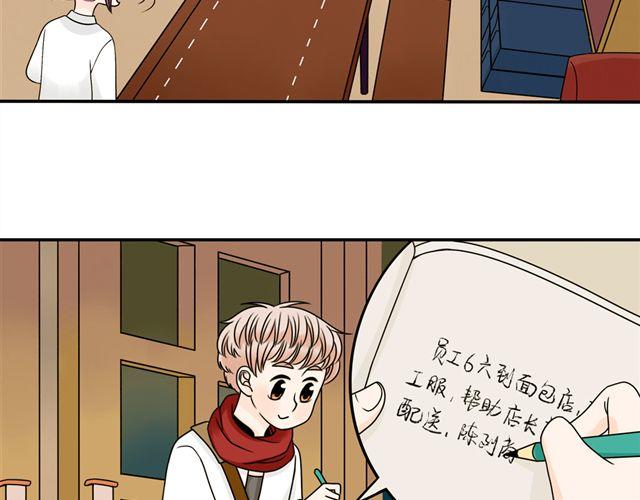 第19话 我会再来的！25