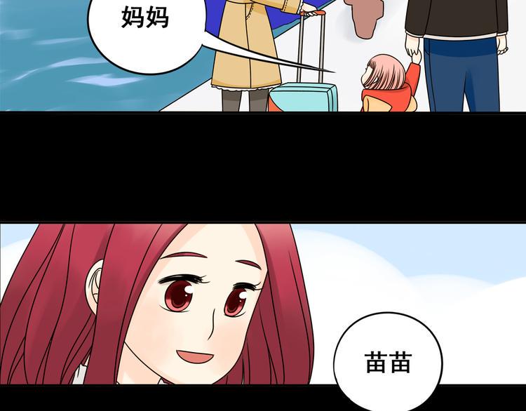 第26话 猫与巧克力422