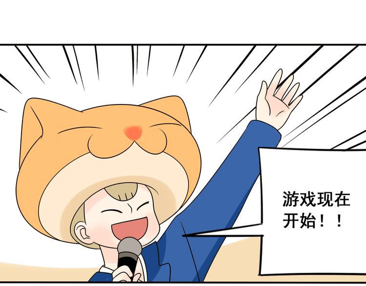 第28+29话 她有危险了！12
