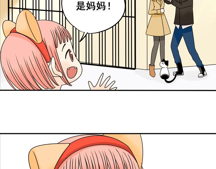 第27话 一生都要在一起67