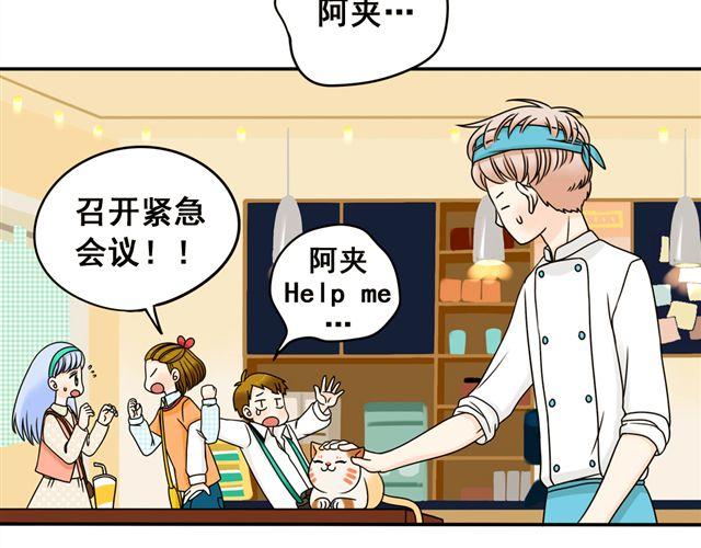 第18话 熟悉的触感12