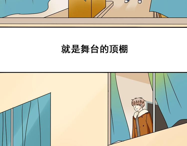 完结篇 很高兴认识你们57