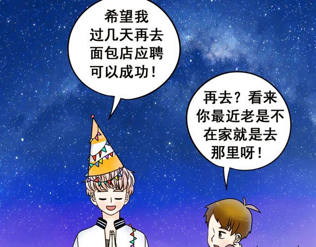 第20话 谢谢你，拉琪！12