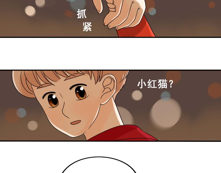第26话 猫与巧克力454