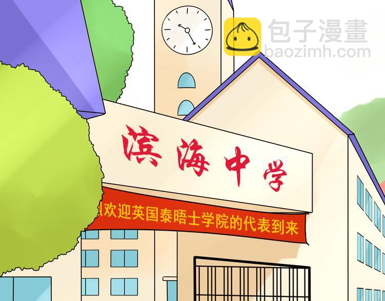 第26话 猫与巧克力418