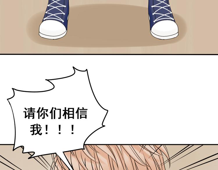 完结篇 很高兴认识你们52