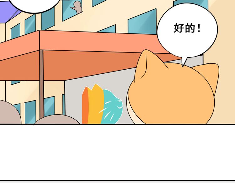 第28+29话 她有危险了！10