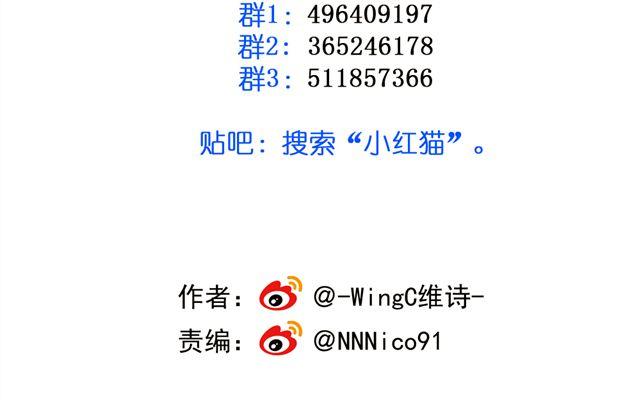 第18话 熟悉的触感59