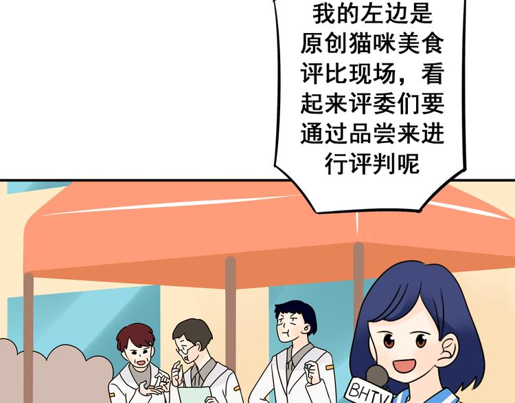 第28+29话 她有危险了！7