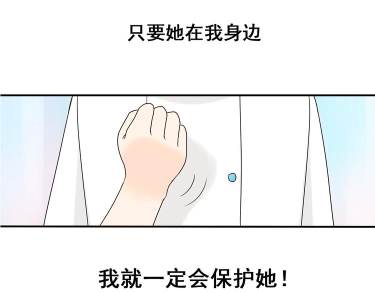 第27话 一生都要在一起2