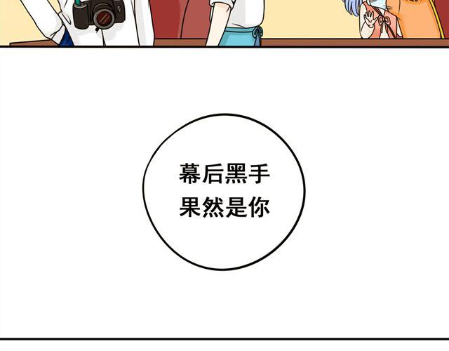 第20话 谢谢你，拉琪！8