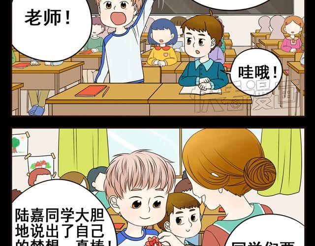 第2话 第一位客人12