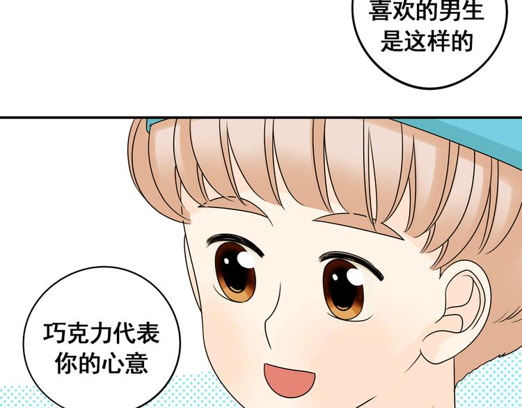第24话 马休是一只猫！23