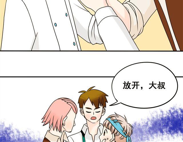 第15话 爸爸是大坏蛋！30