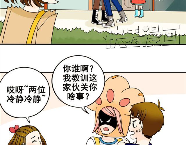 第14话 我最喜欢阿夹哥哥了！25