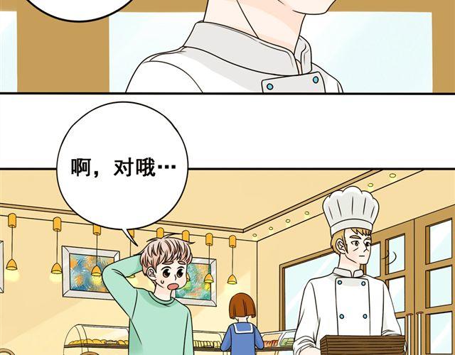 第19话 我会再来的！12